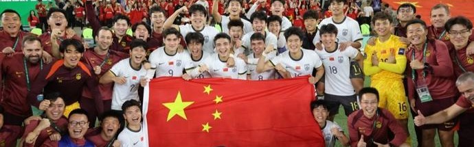 B体育官方网站-少些胜负观、多些平常心，U23亚洲杯决赛中国队对决日本队，重在享受比赛！