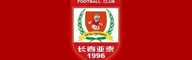 B体育官方网站-长春亚泰队昨日结束海口冬训，今日转战广州开启第二阶段备战